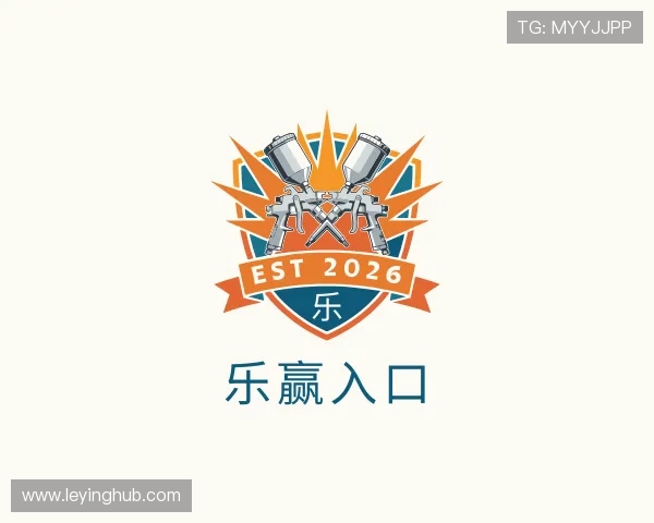 认识乐赢入口
